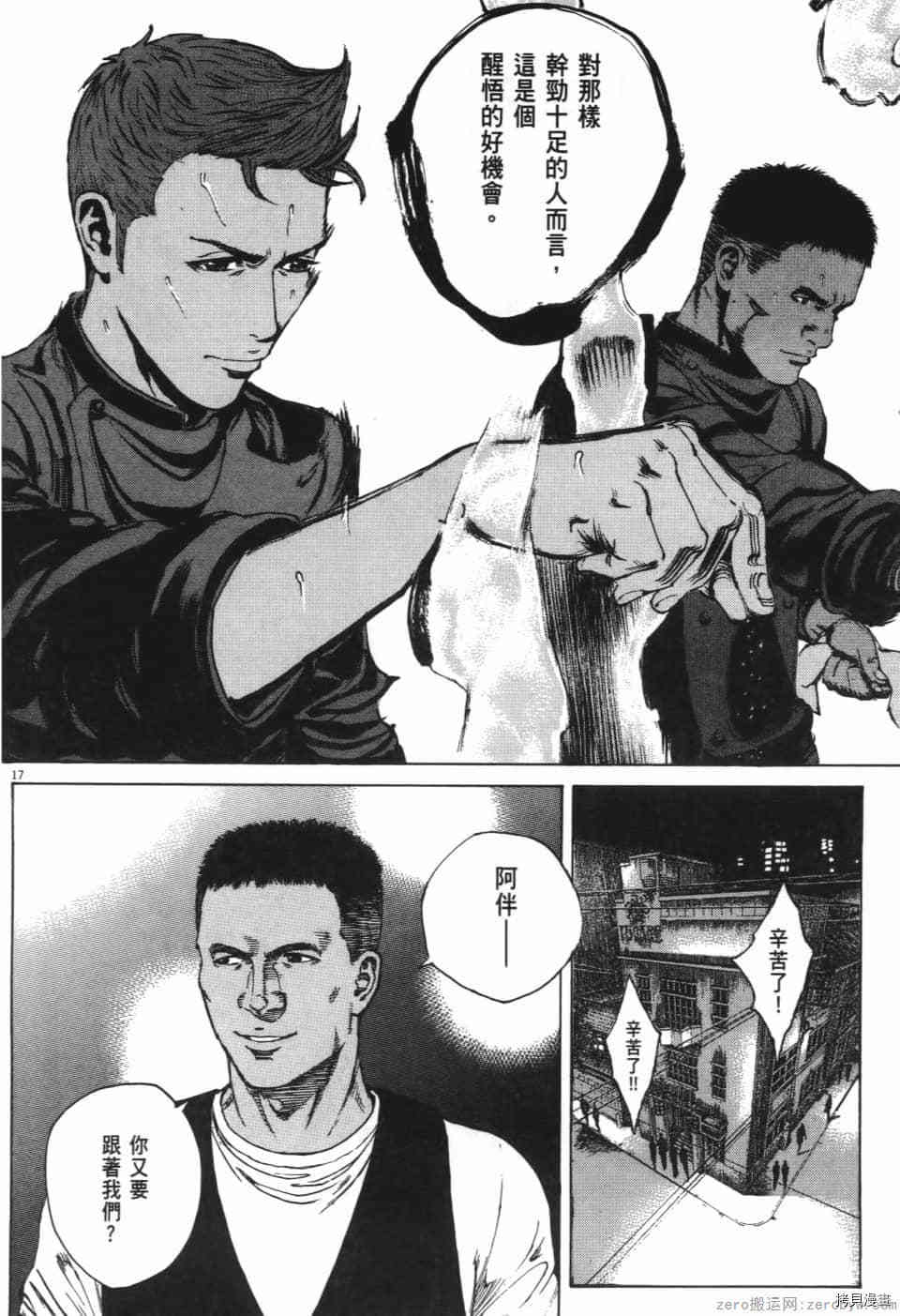 第76页