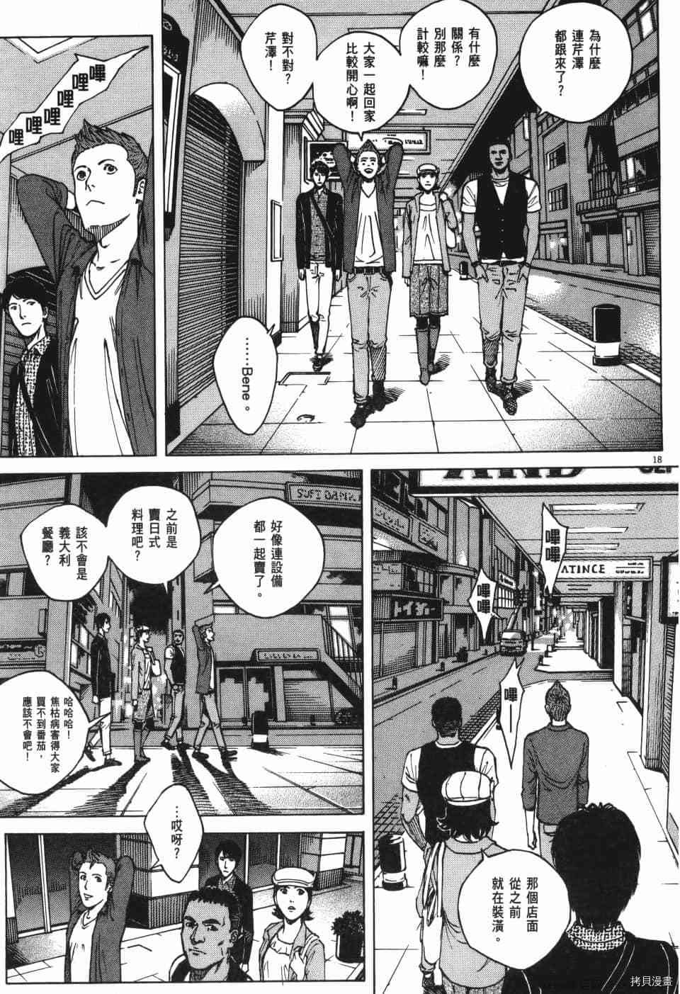 第77页