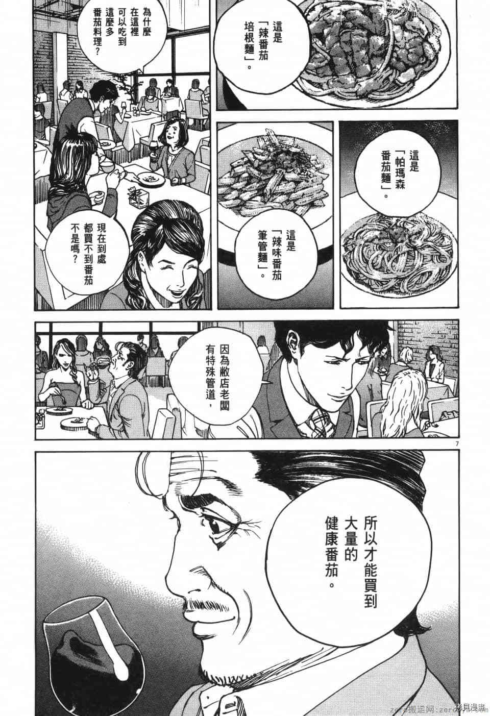 第85页