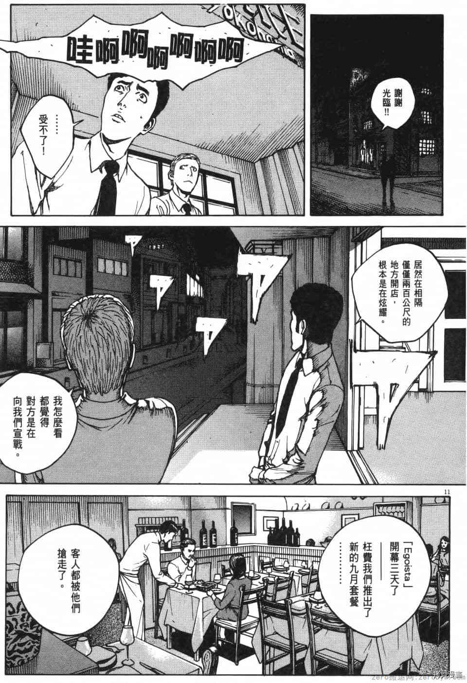 第89页