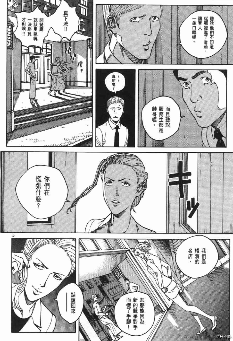 第90页
