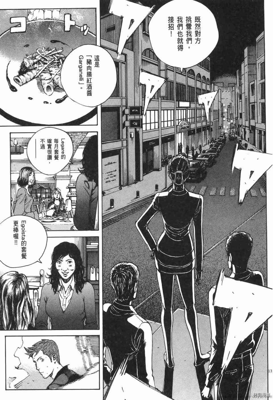 第91页