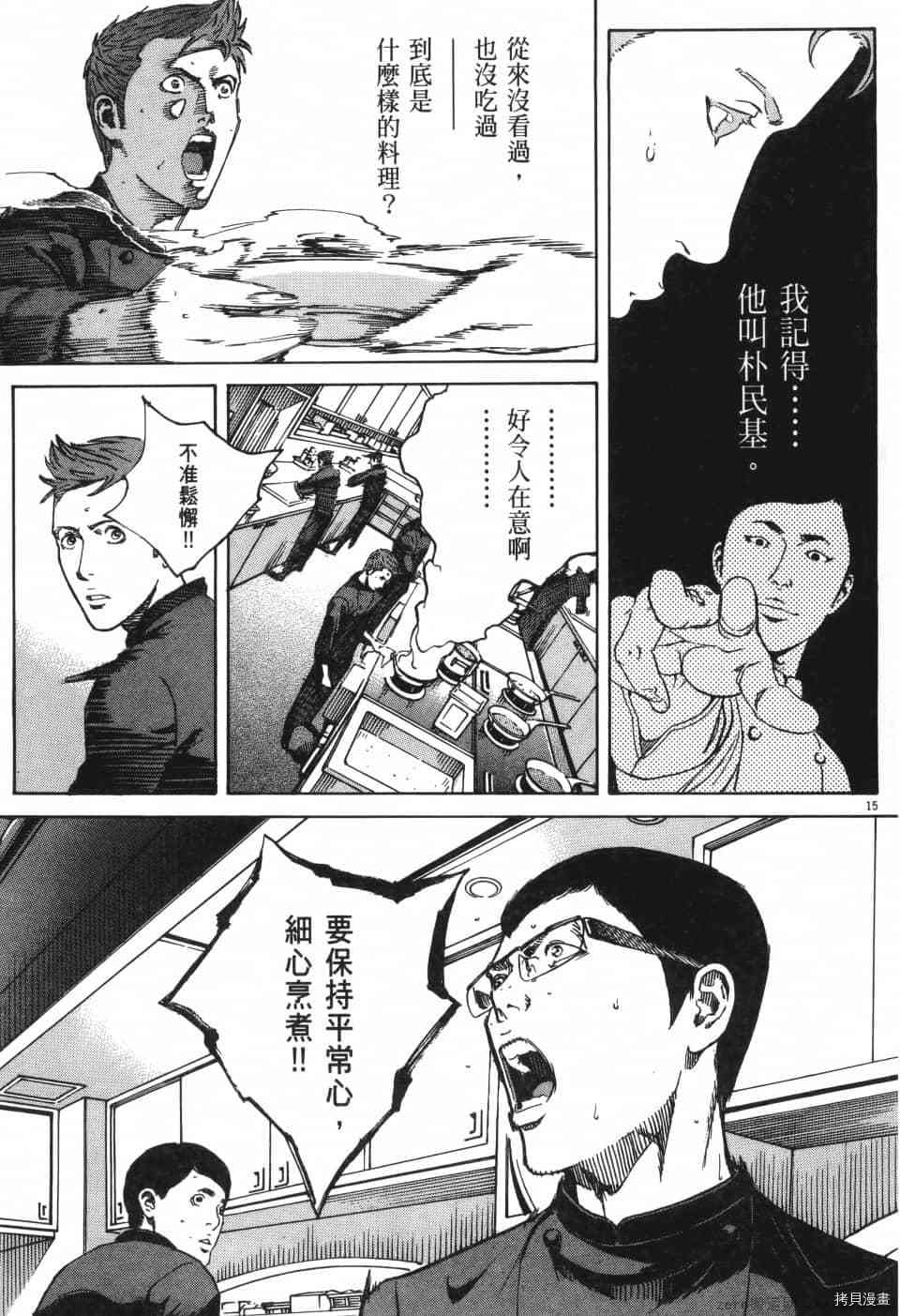 第93页