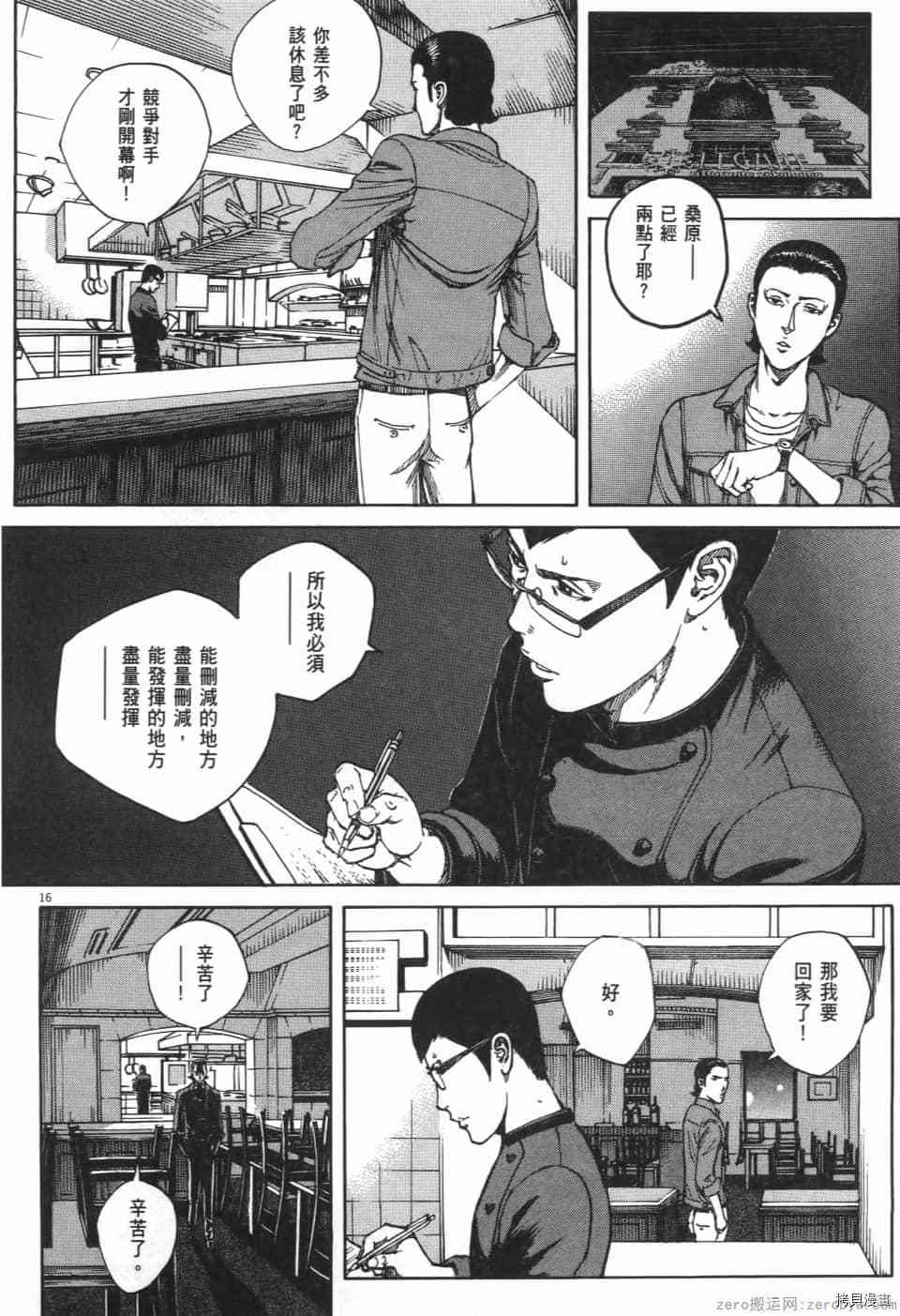 第94页
