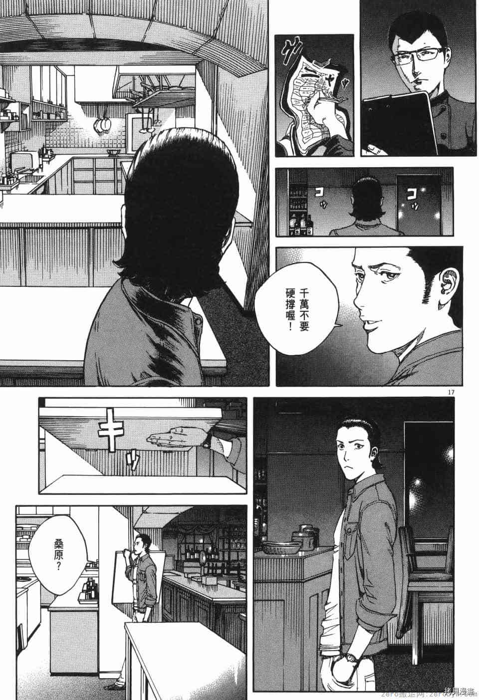 第95页