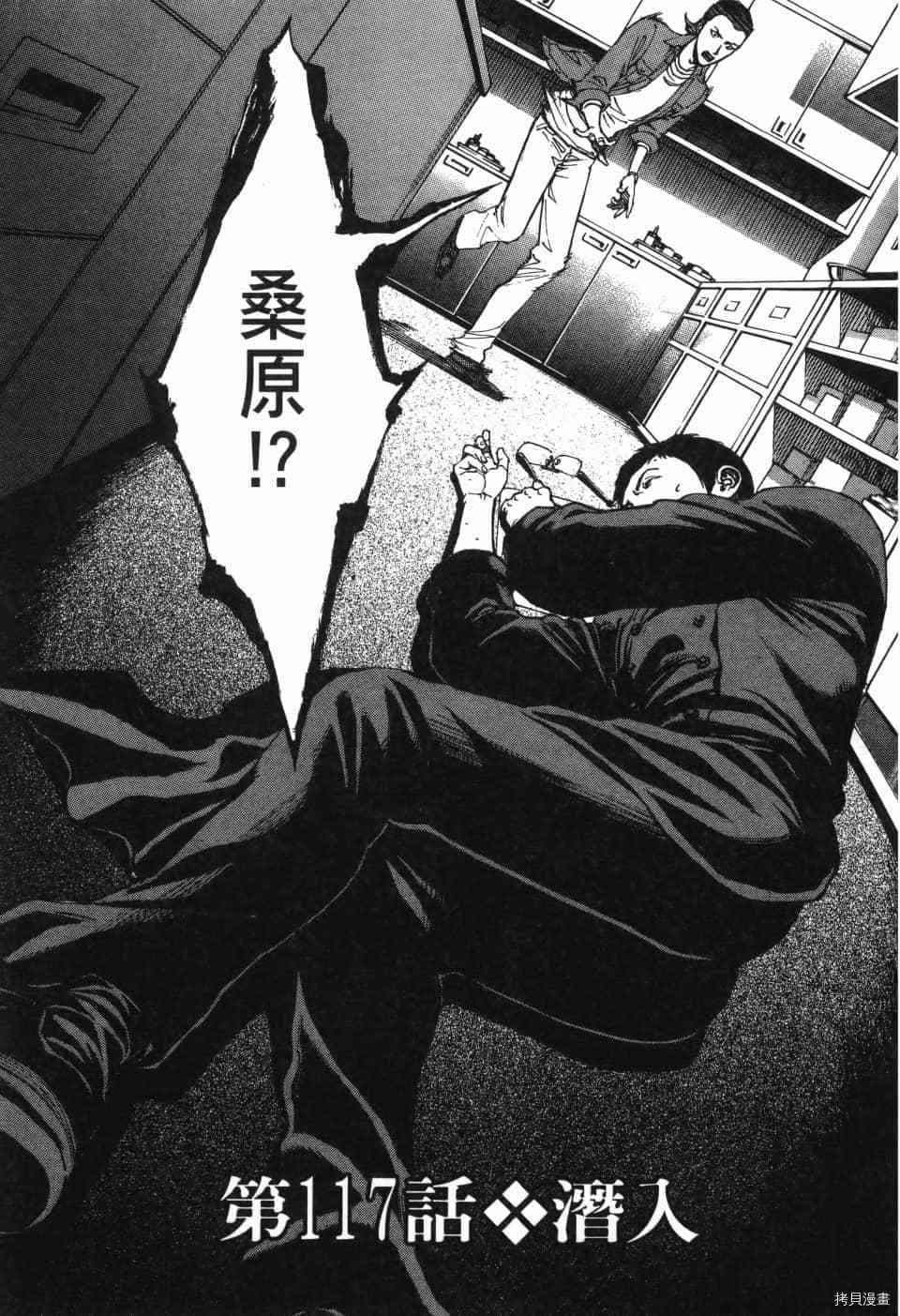 第97页