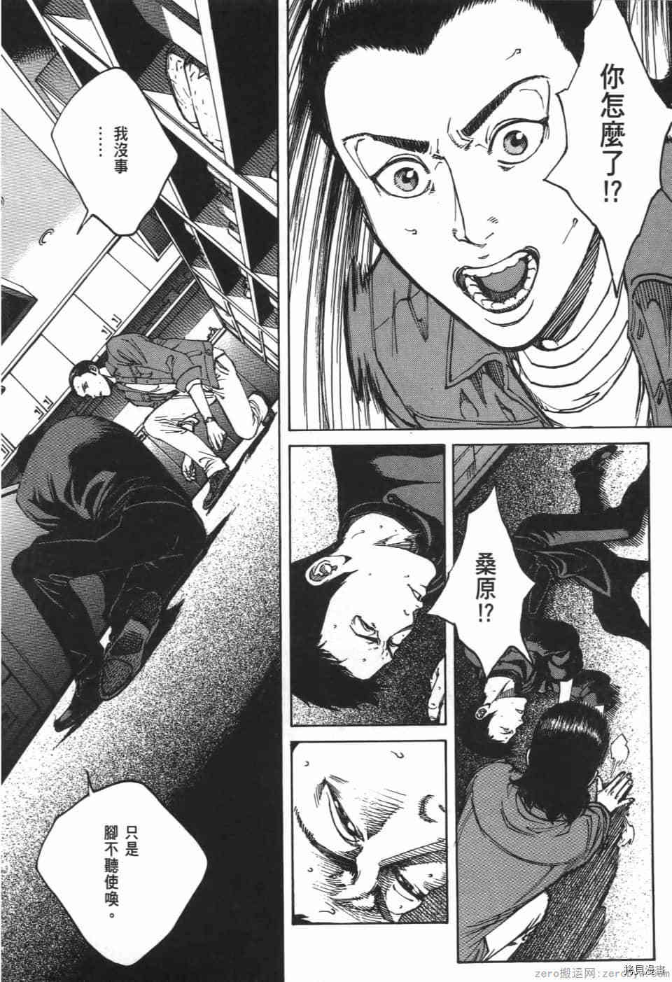 第98页