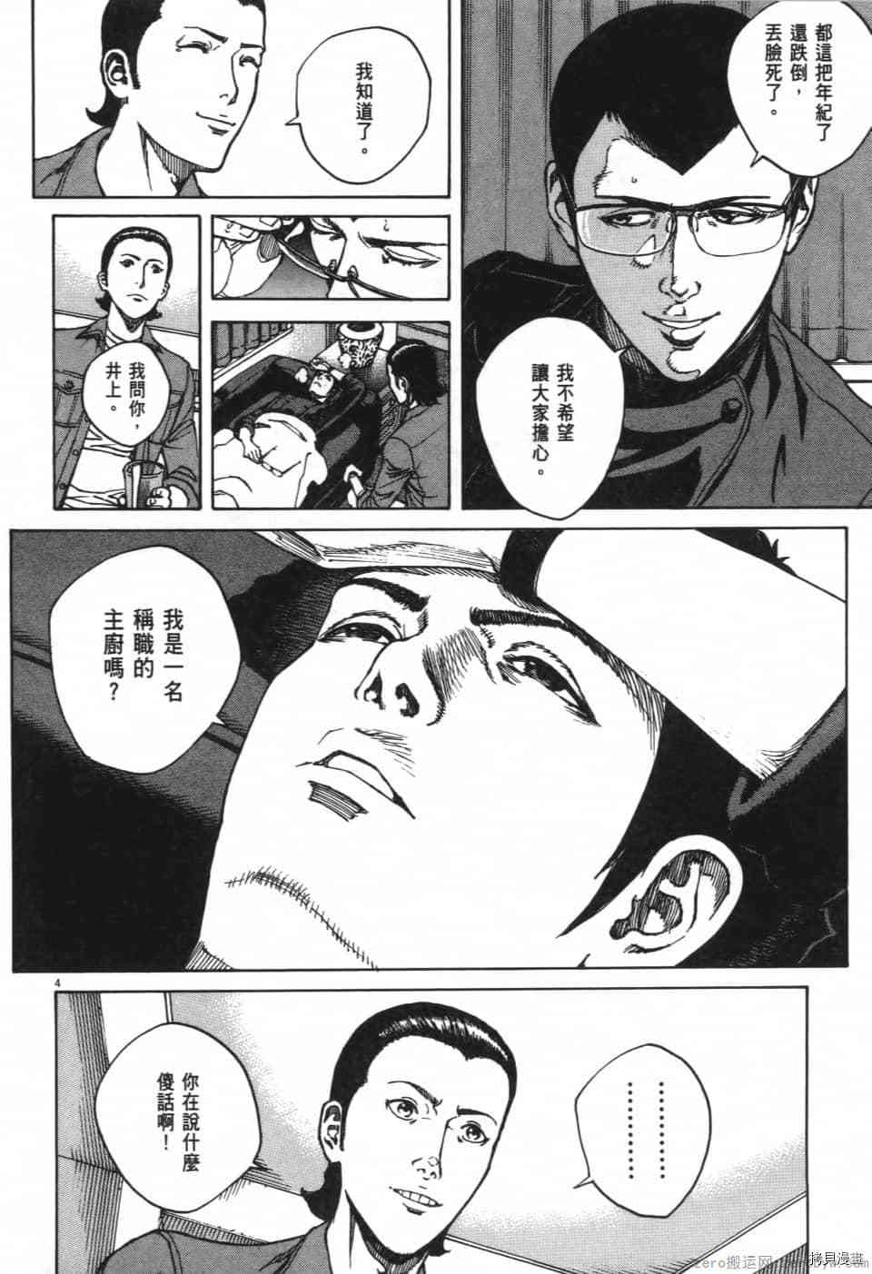 第100页