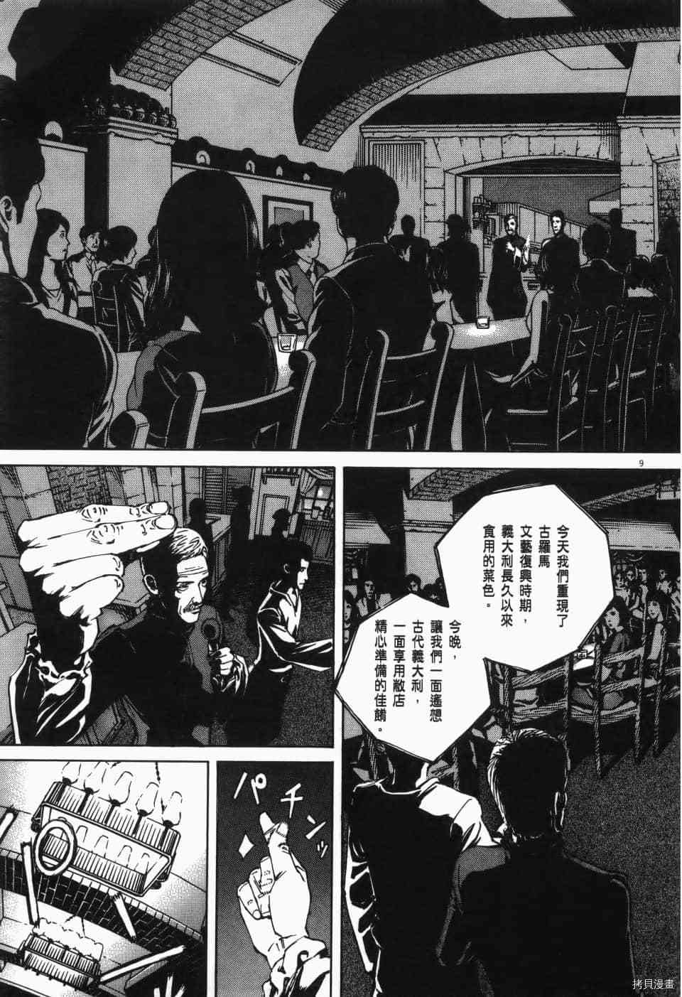 第101页