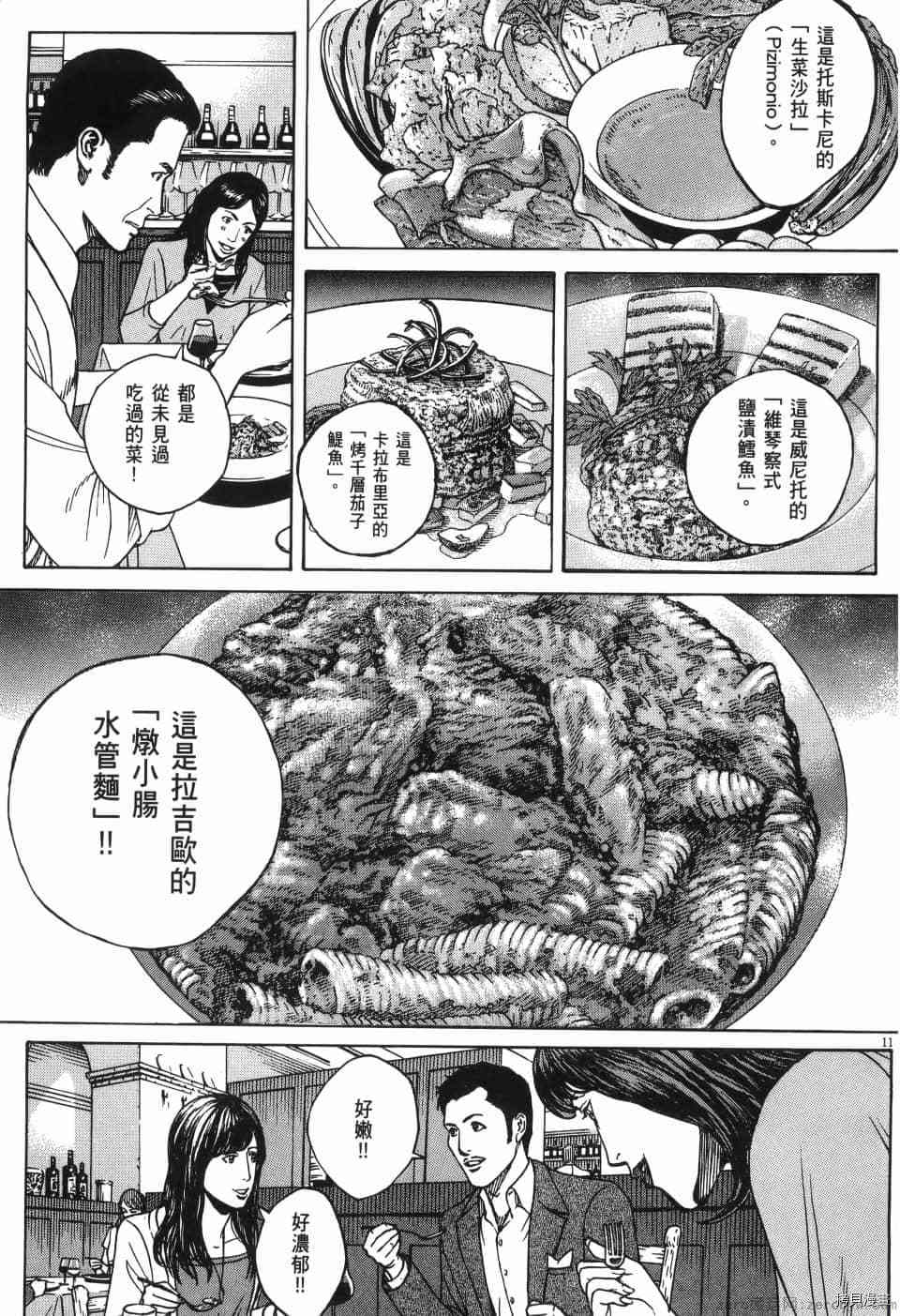 第103页
