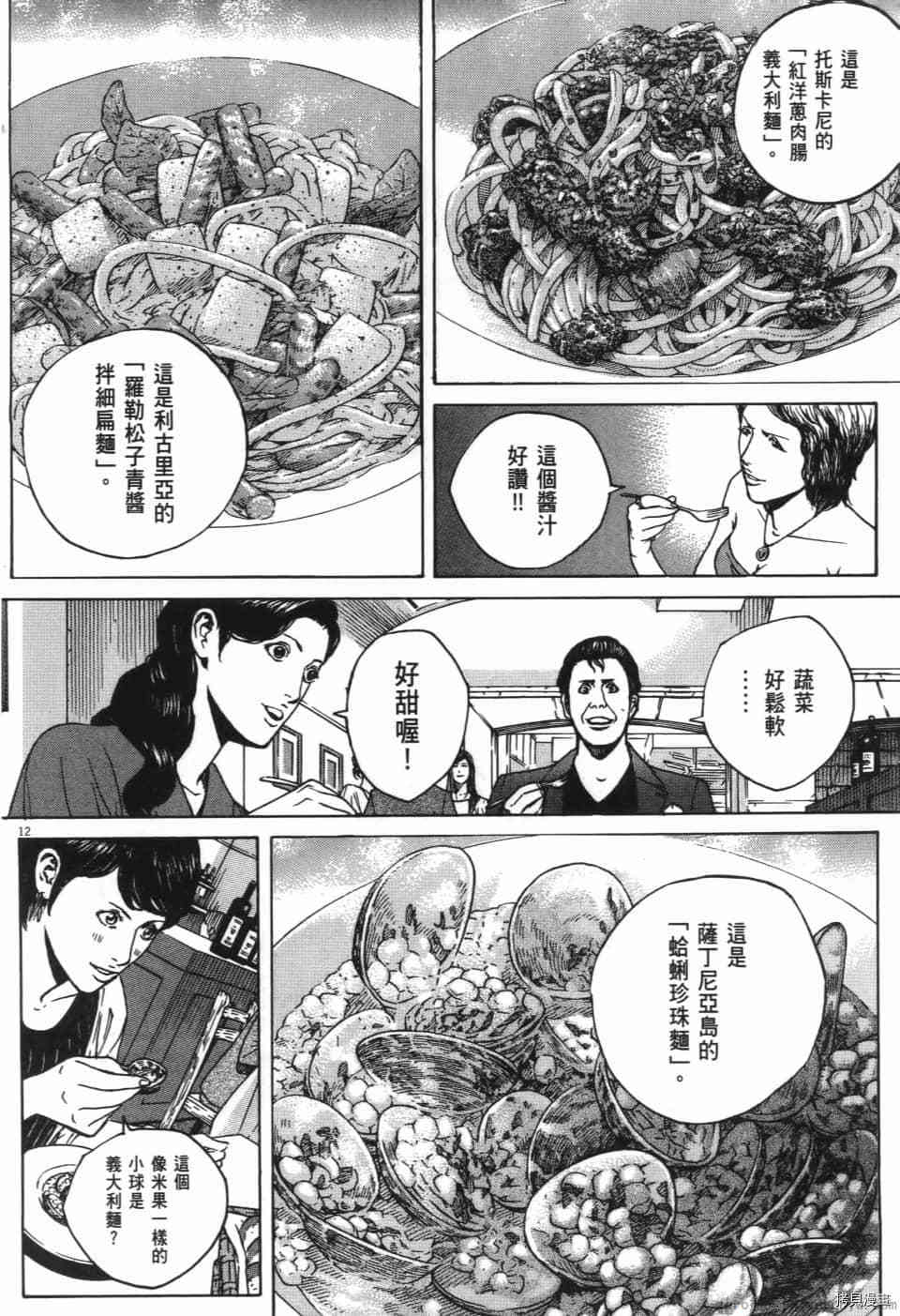 第104页