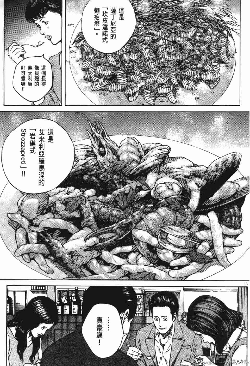 第105页
