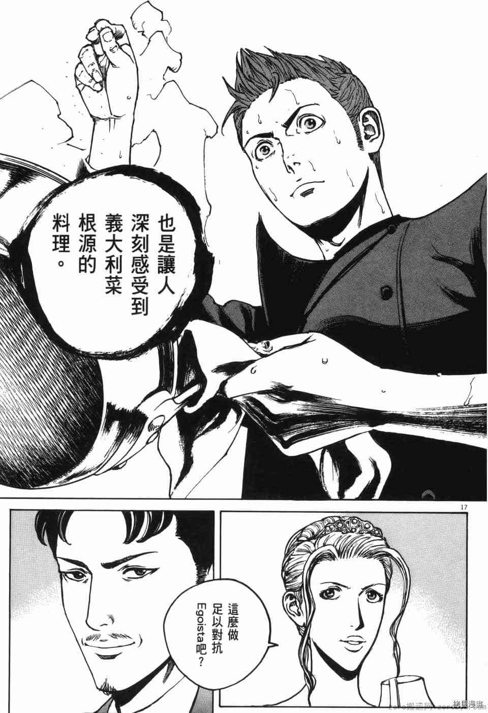 第109页