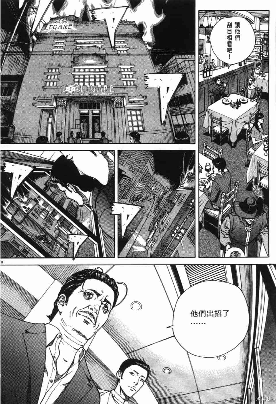 第110页