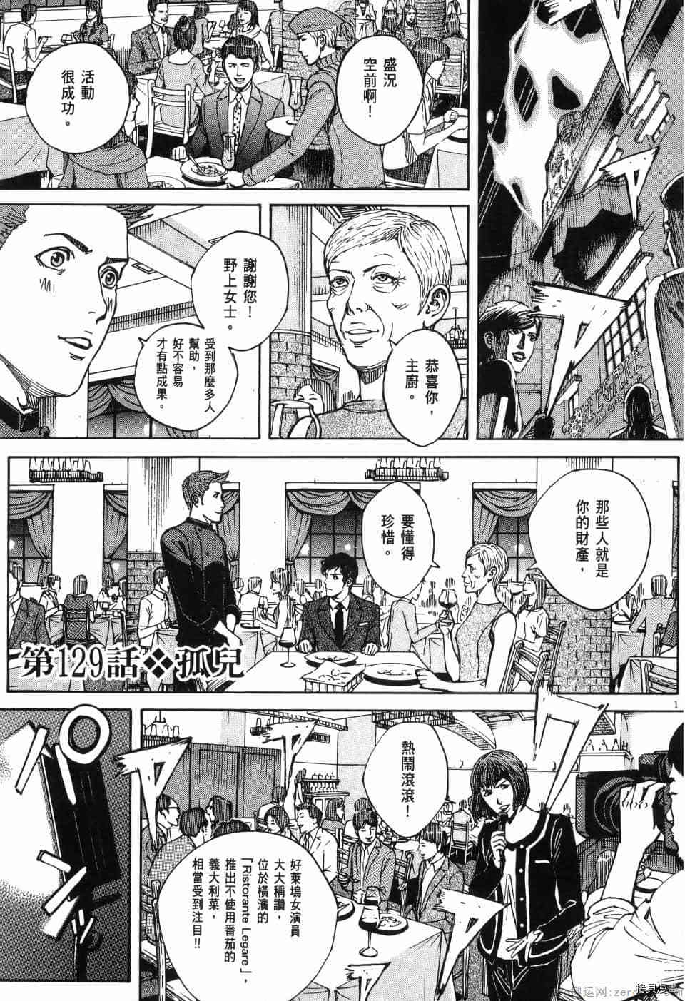 第111页