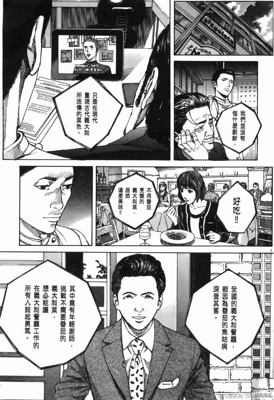 第113页