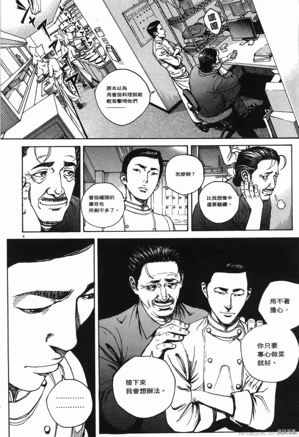 第114页