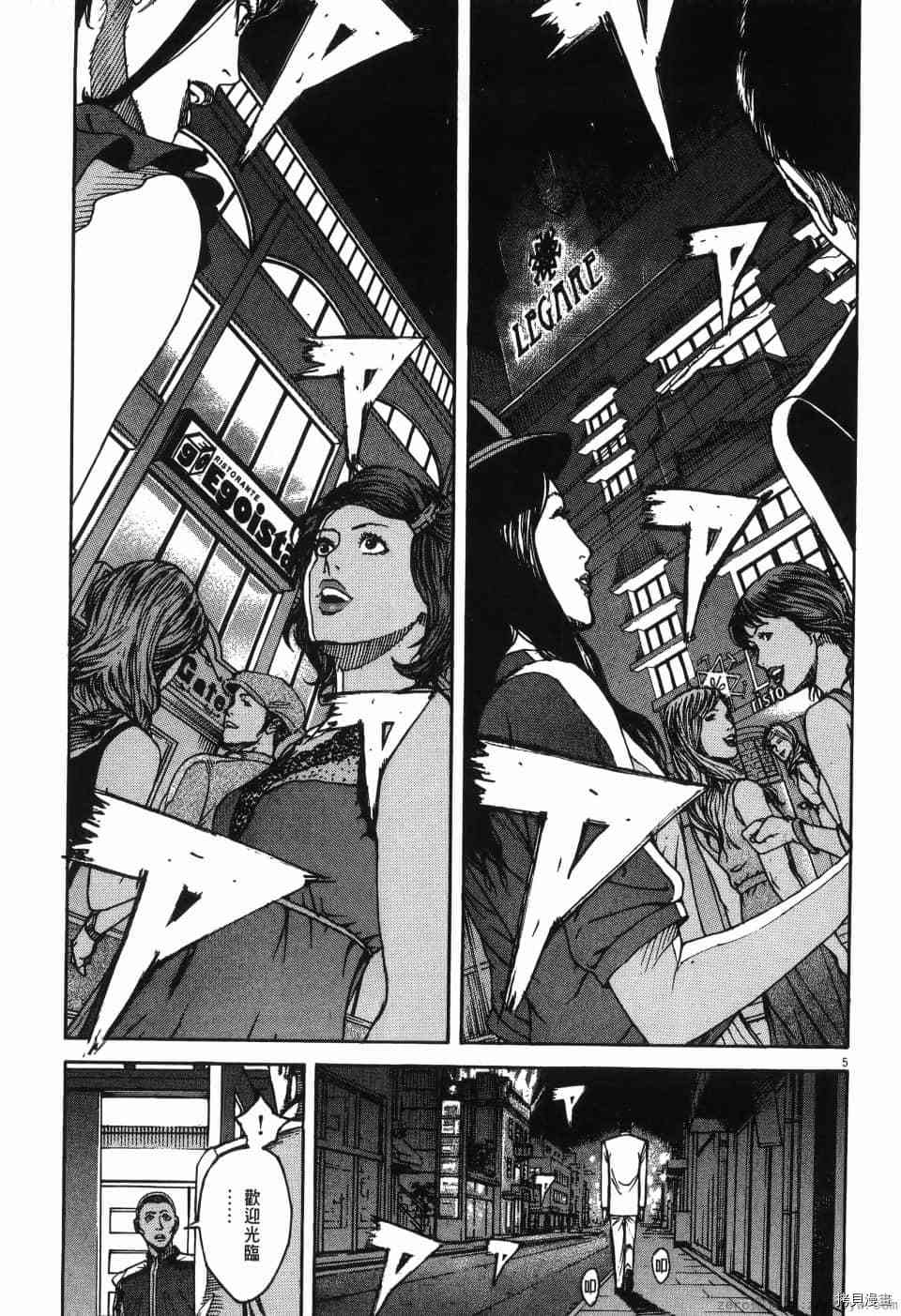第115页