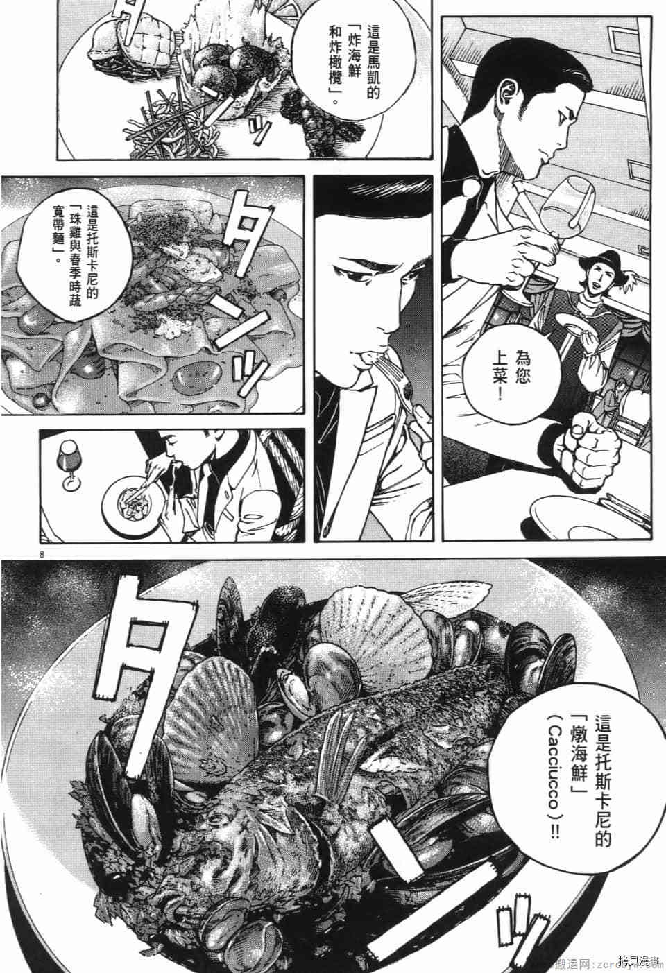 第118页