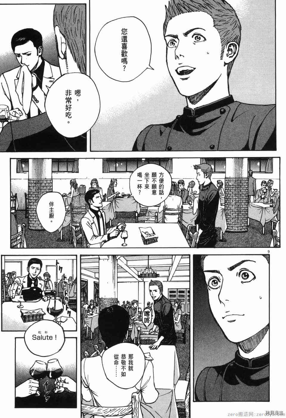 第119页