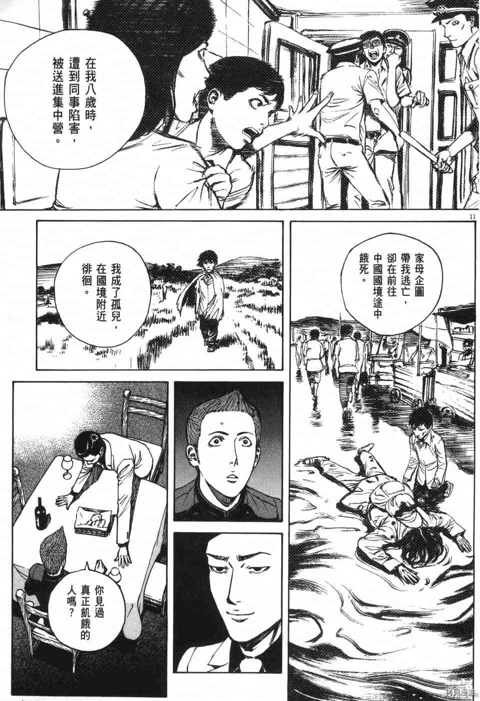 第121页