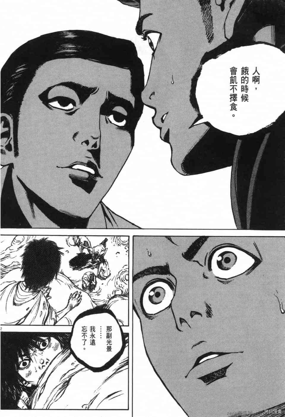 第122页