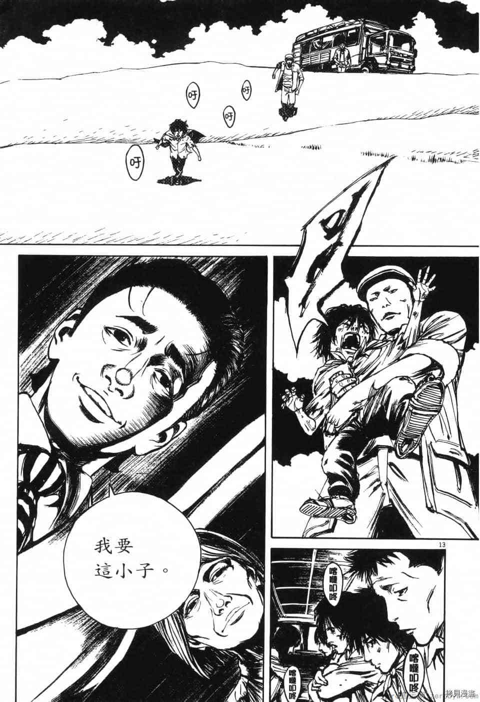 第123页