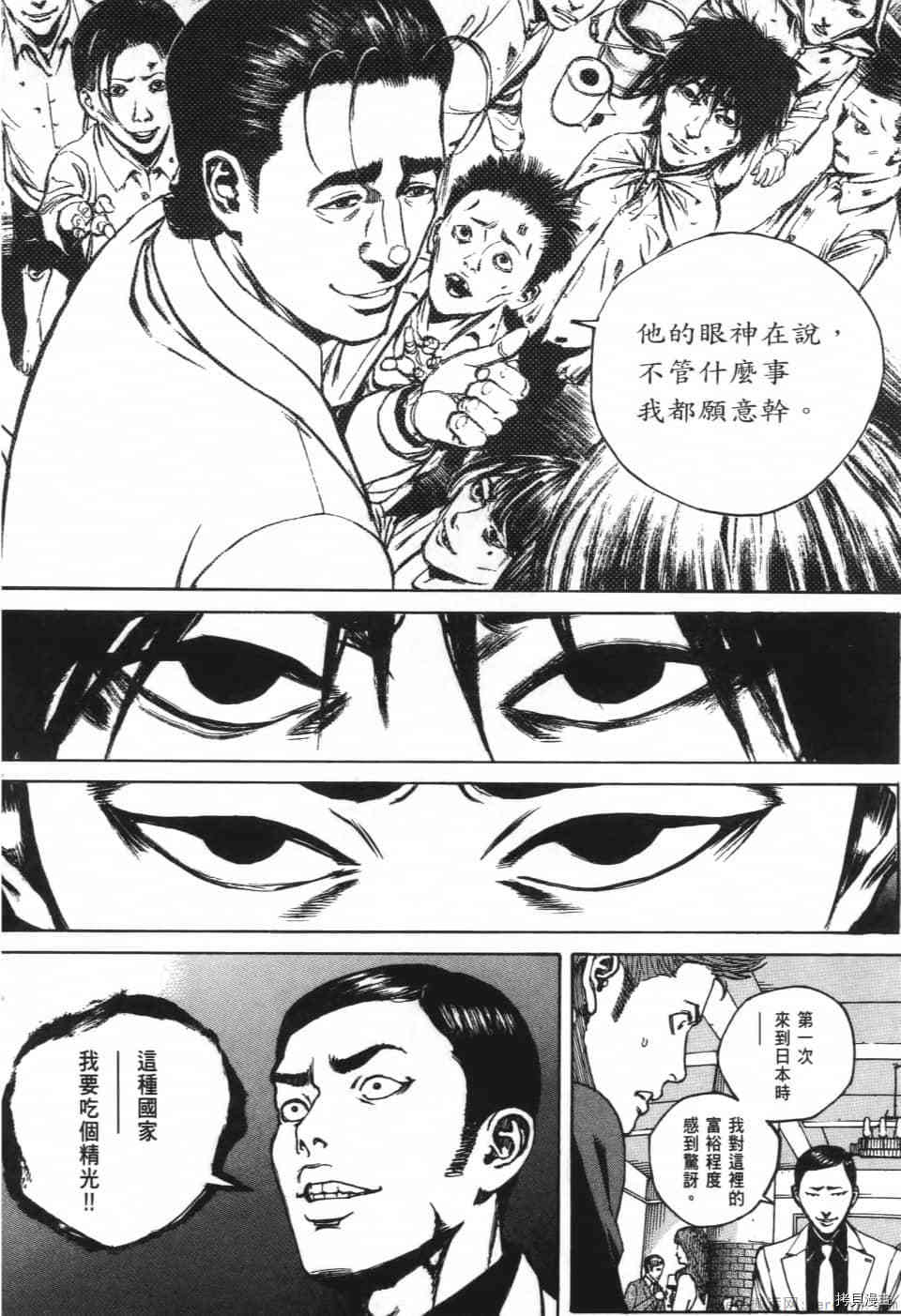 第124页