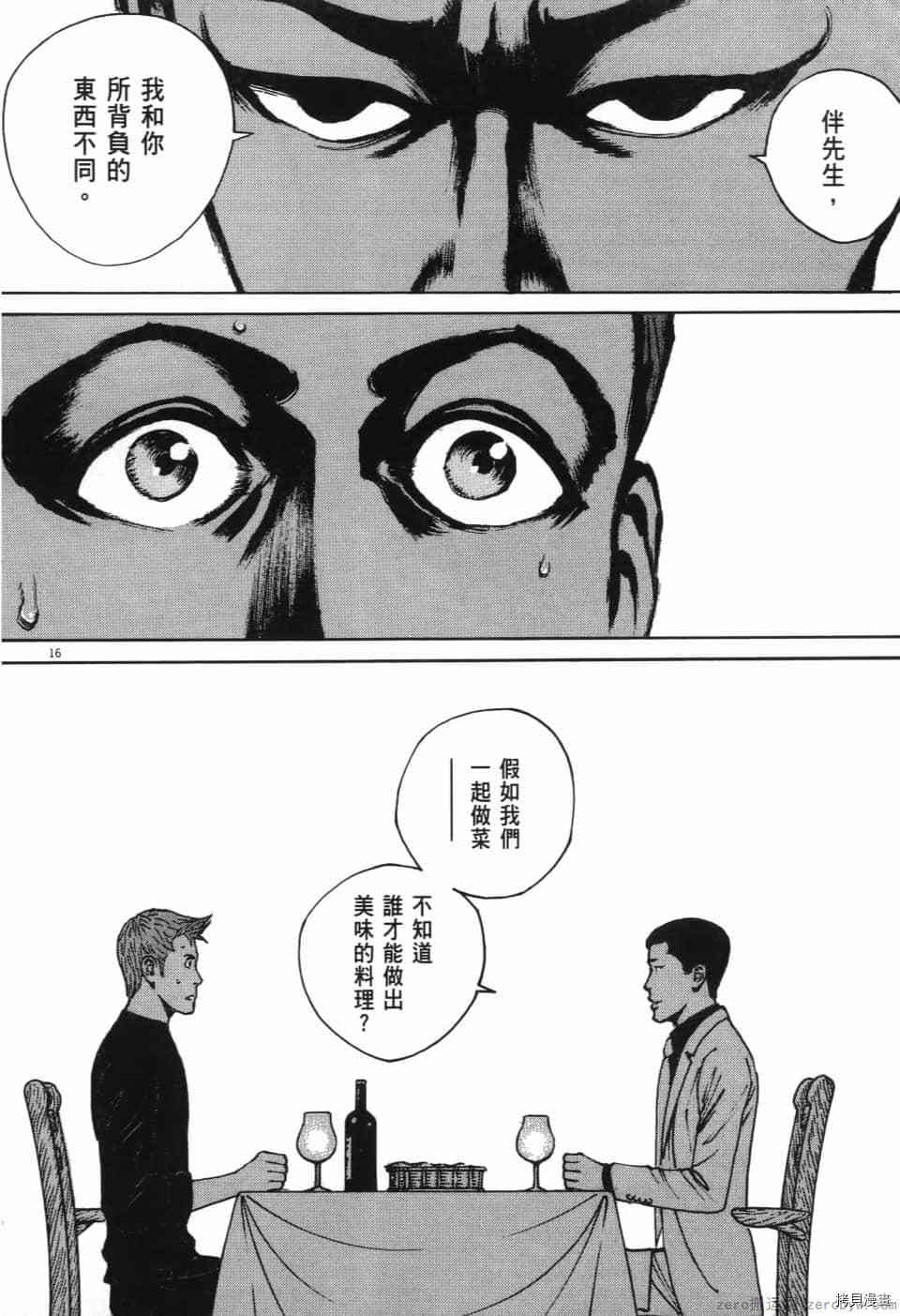 第126页