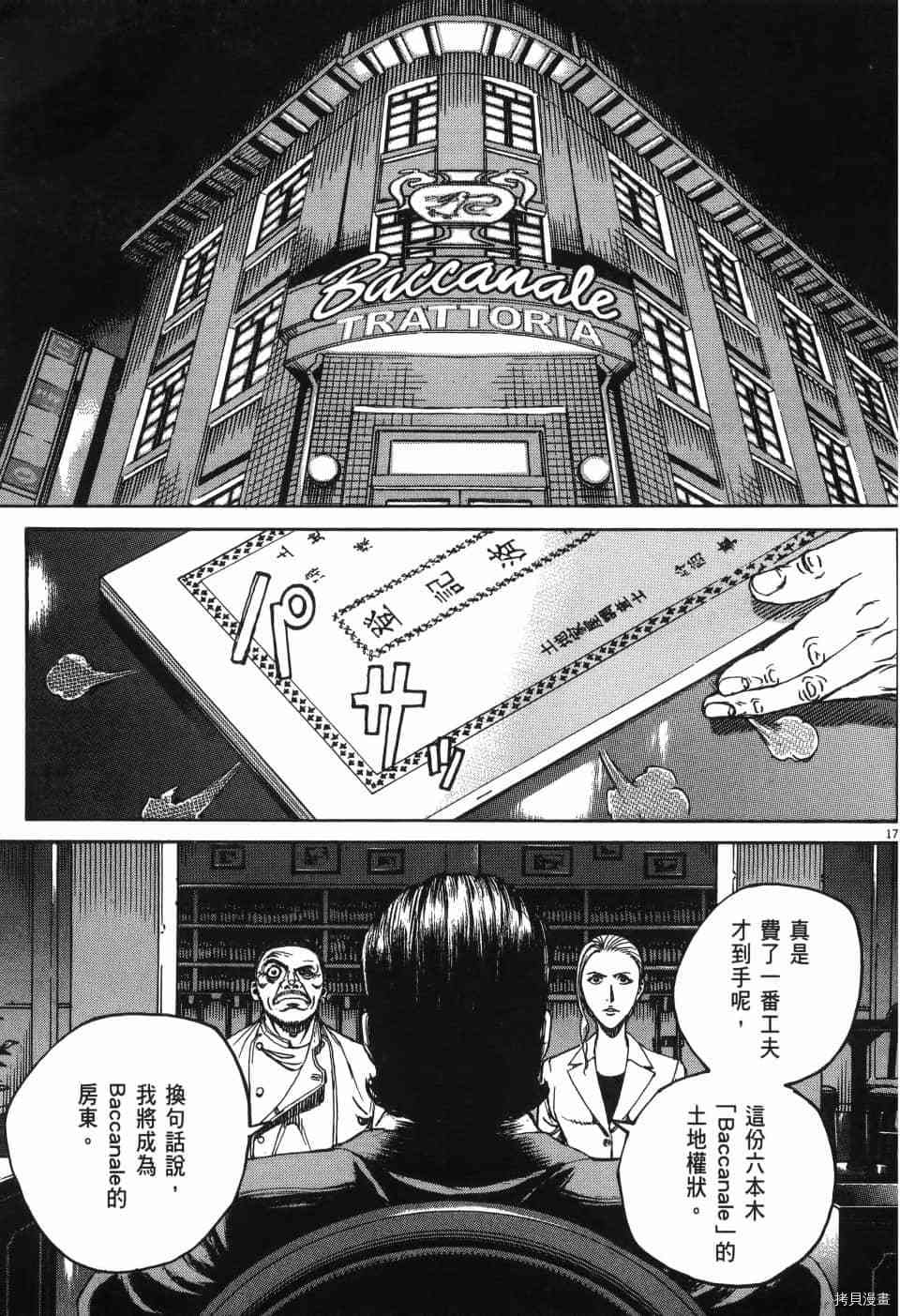 第127页