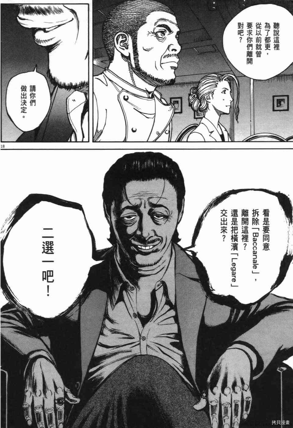 第128页