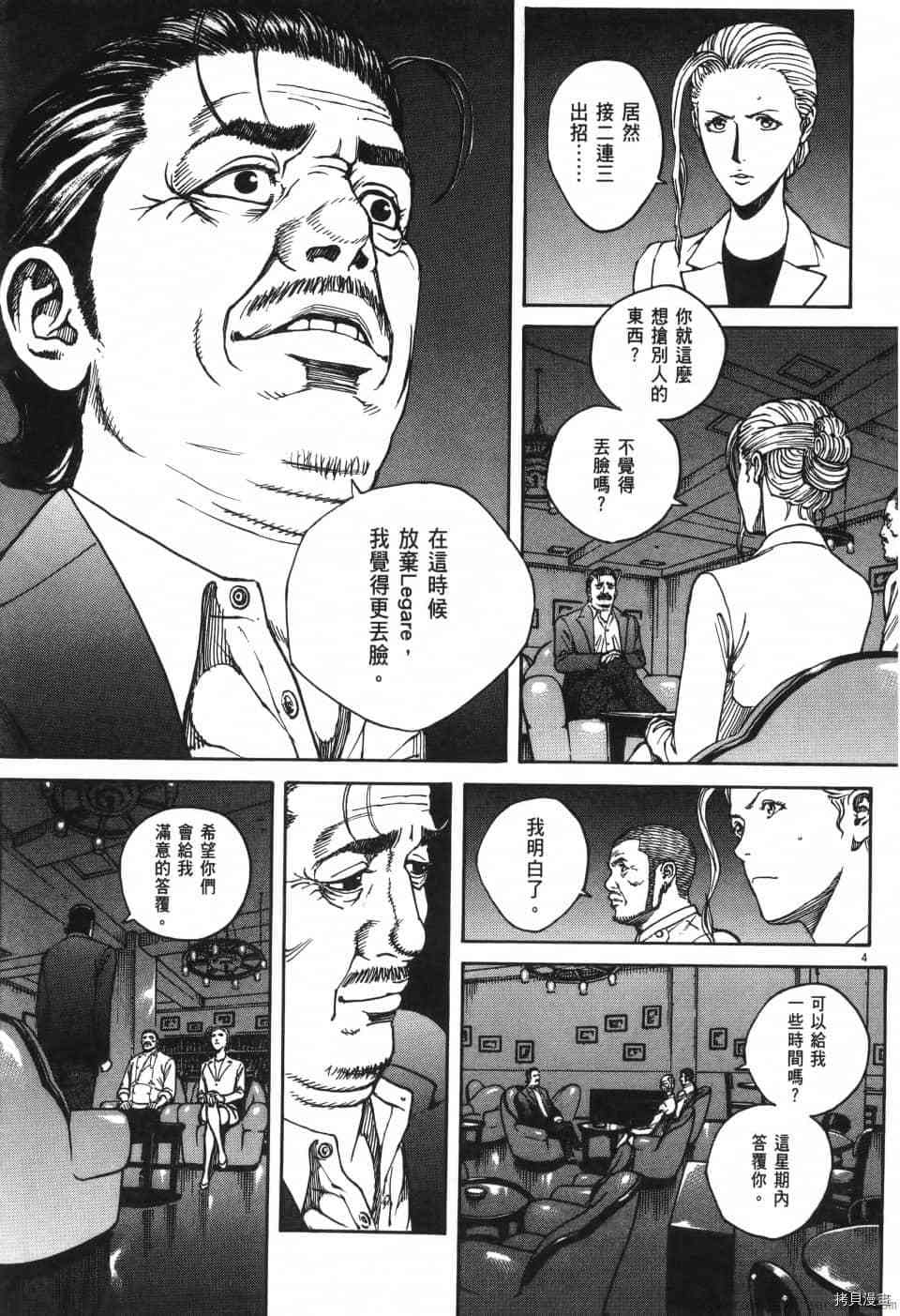 第133页