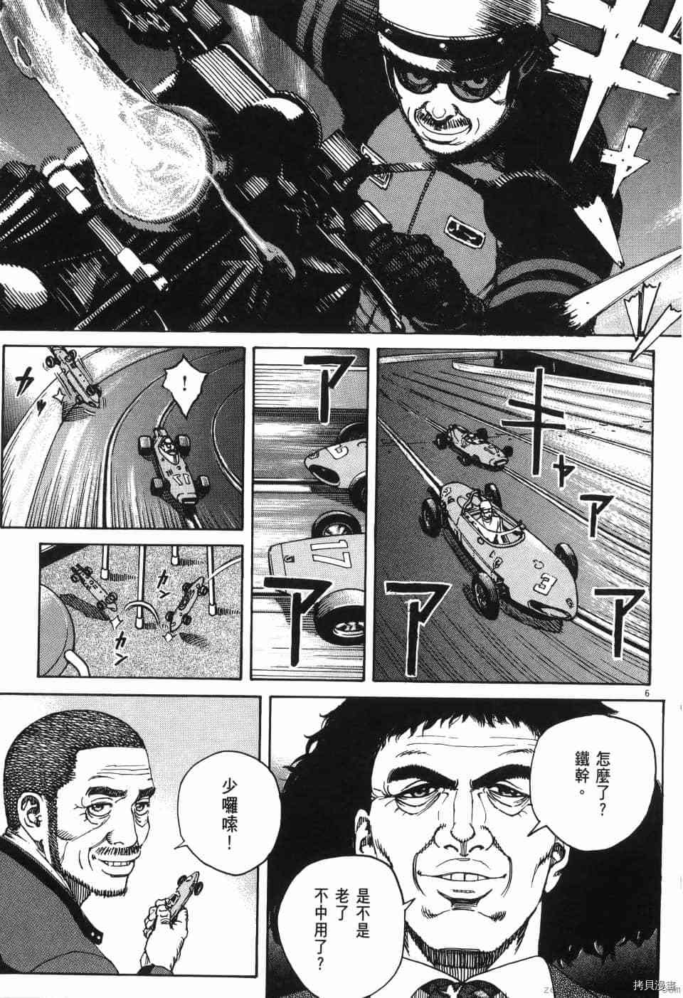 第135页