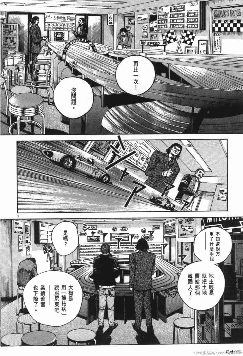 第136页