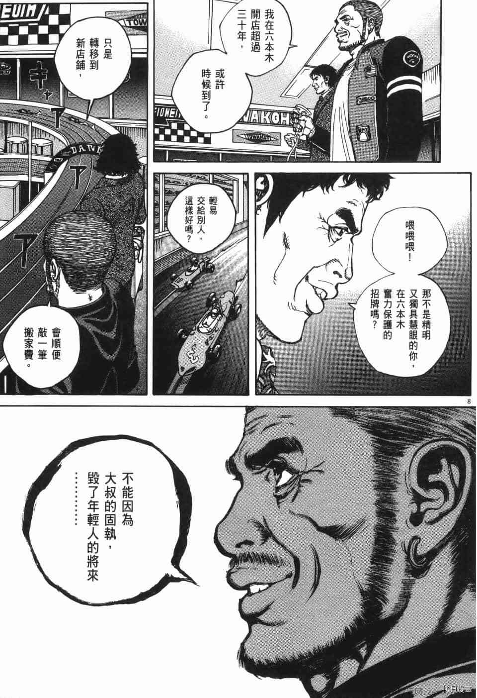 第137页