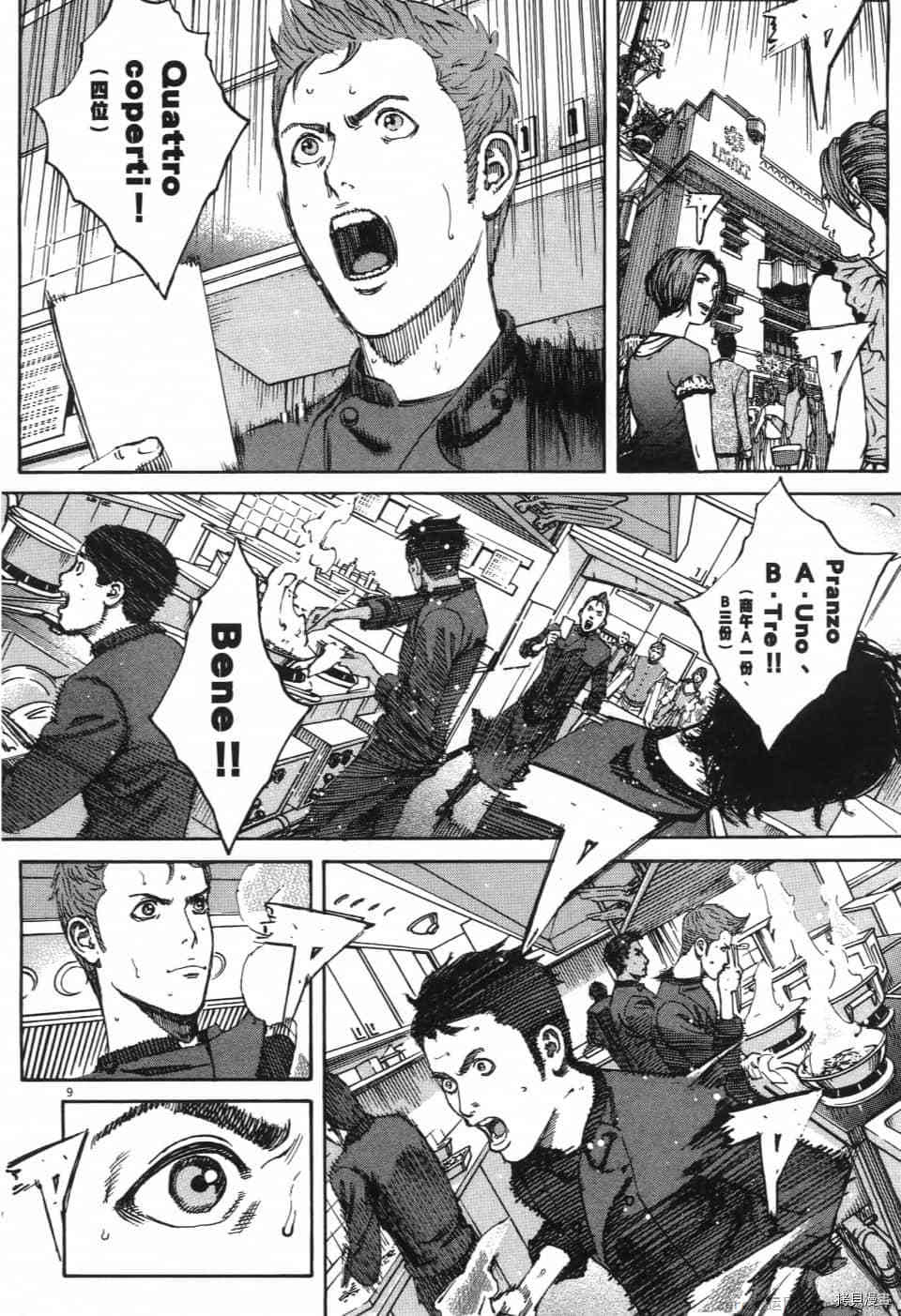第138页