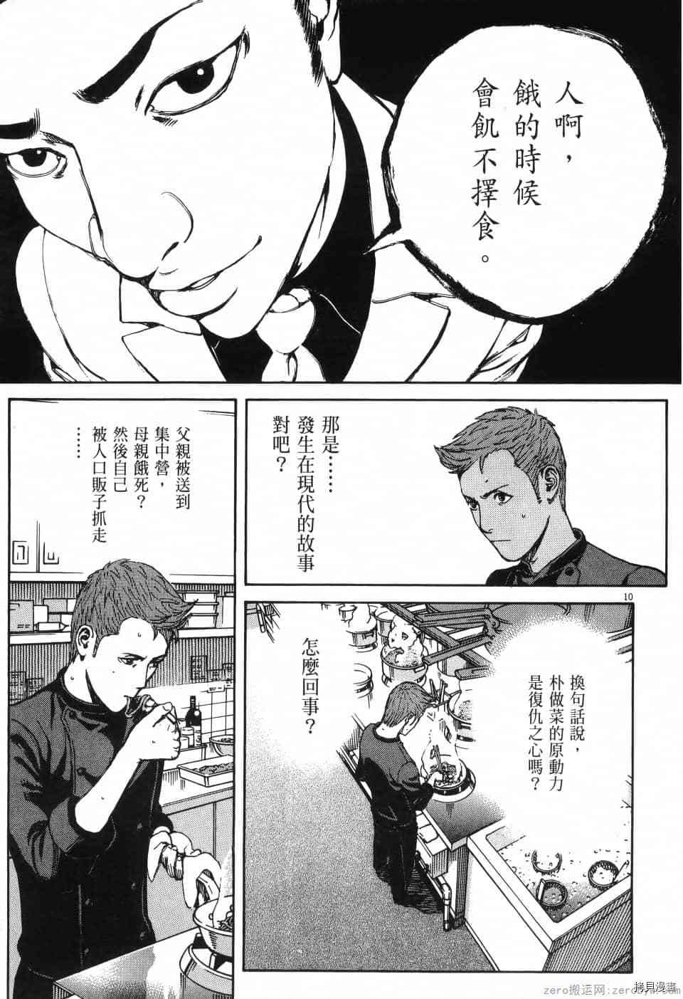 第139页