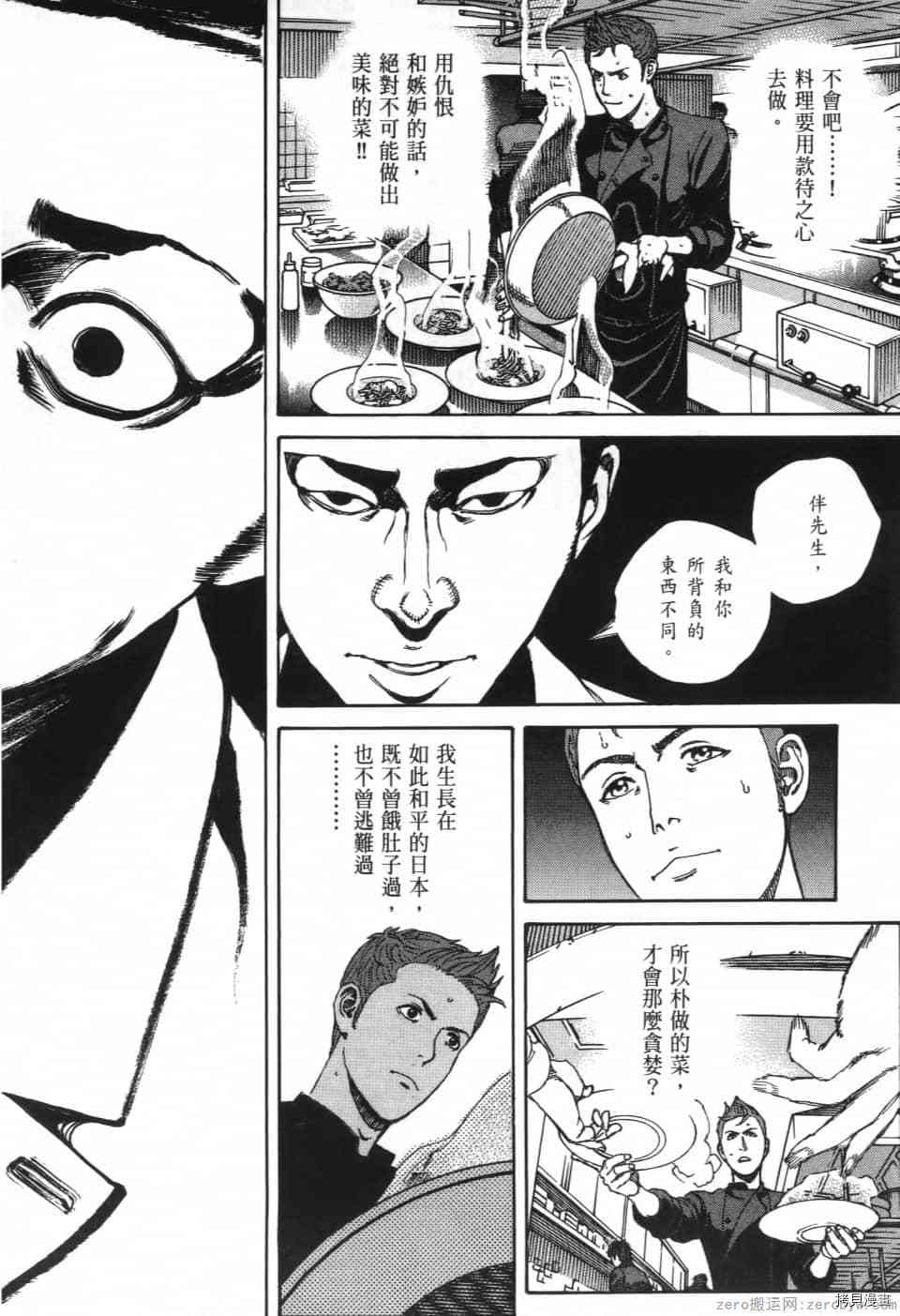 第140页