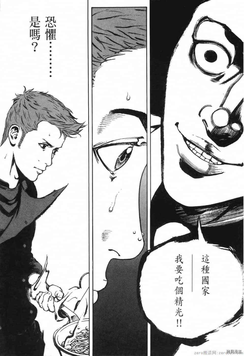 第141页