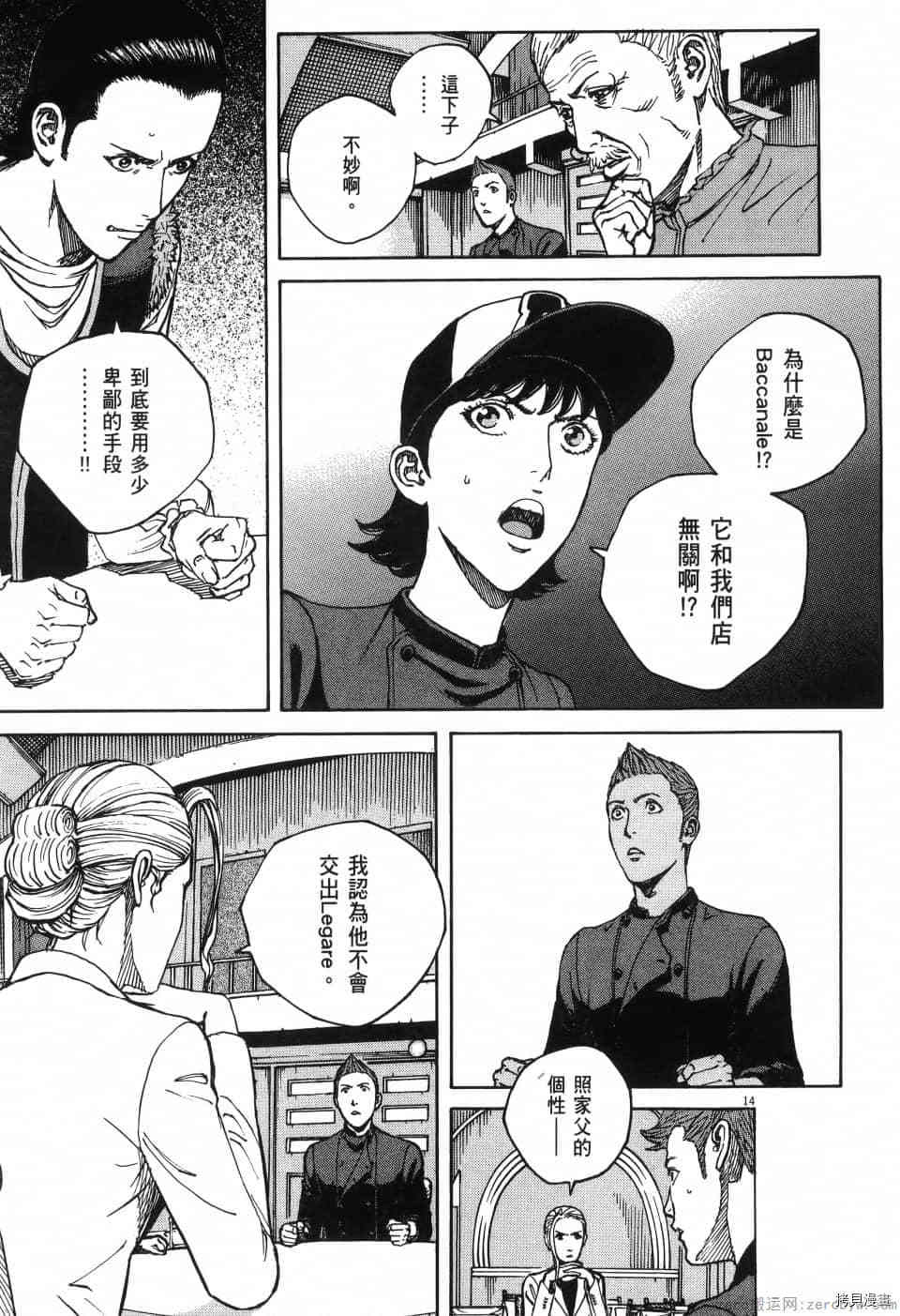 第143页