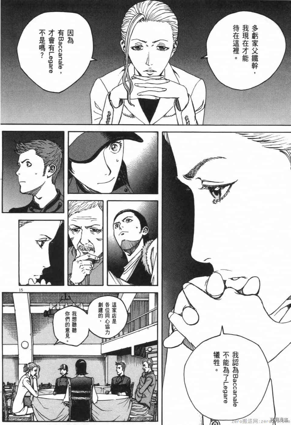 第144页