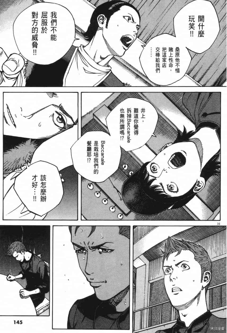 第145页