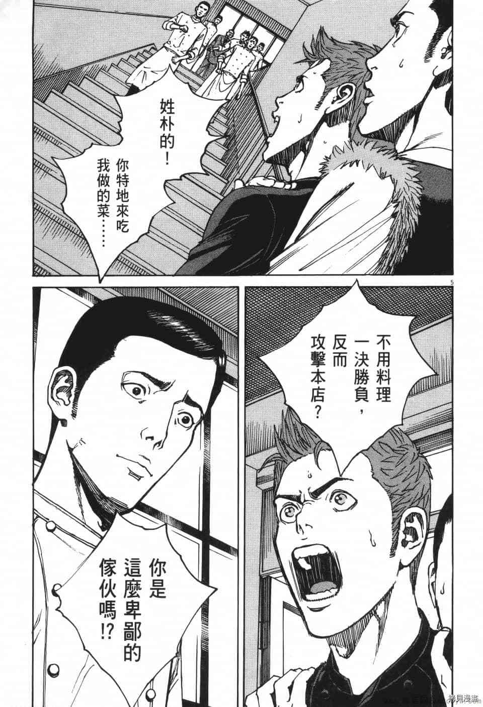第153页
