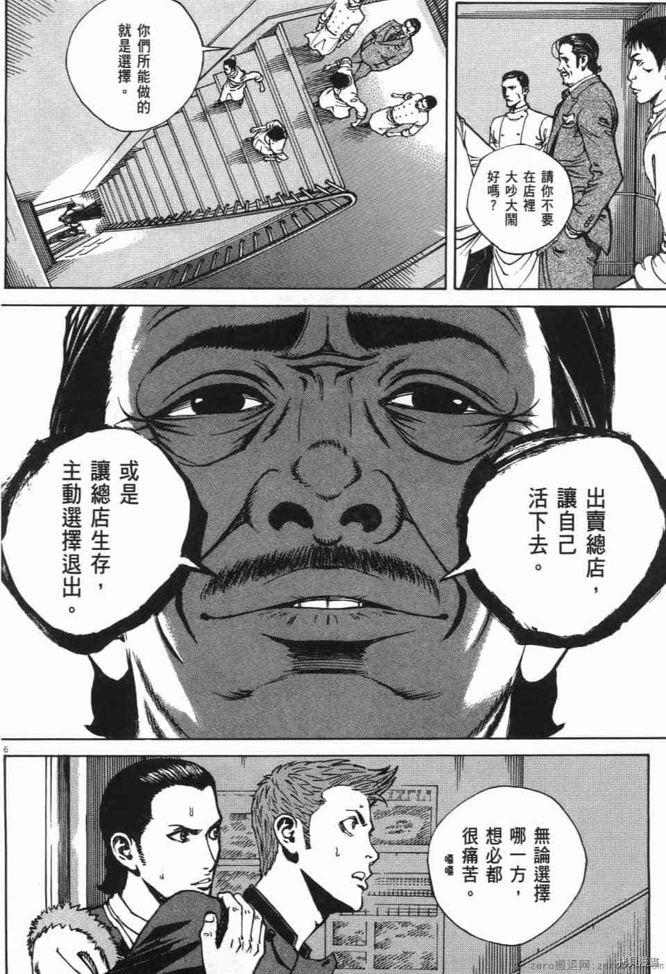 第154页