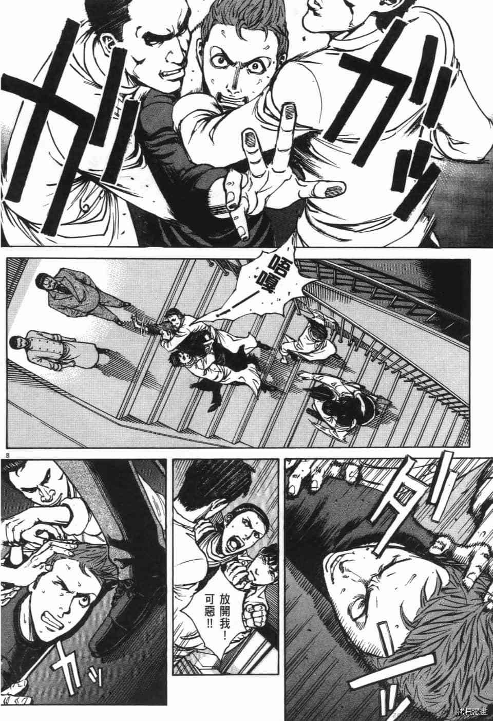 第156页