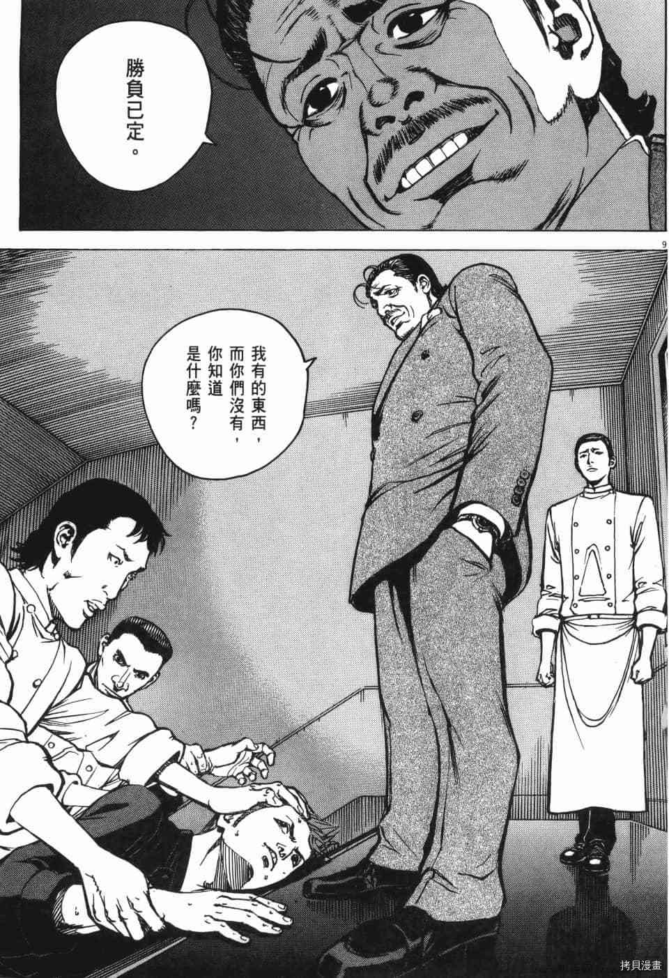 第157页
