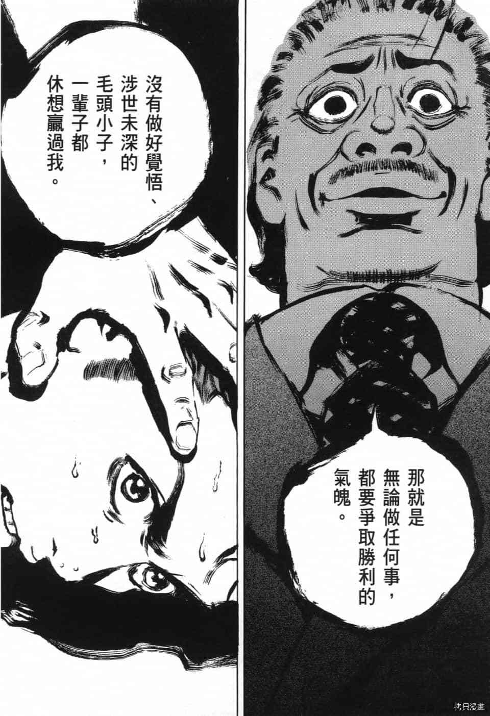 第158页