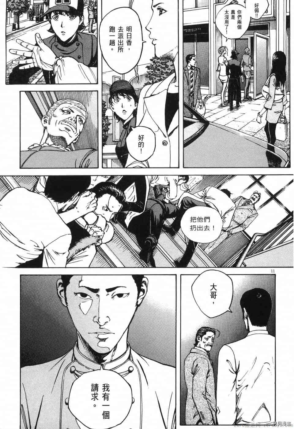 第159页