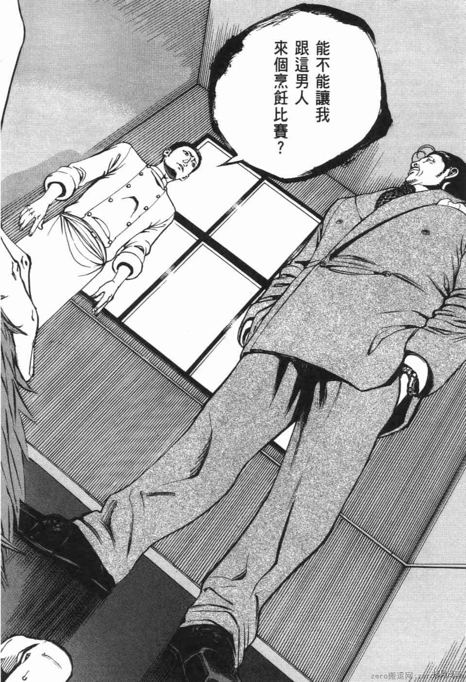 第160页