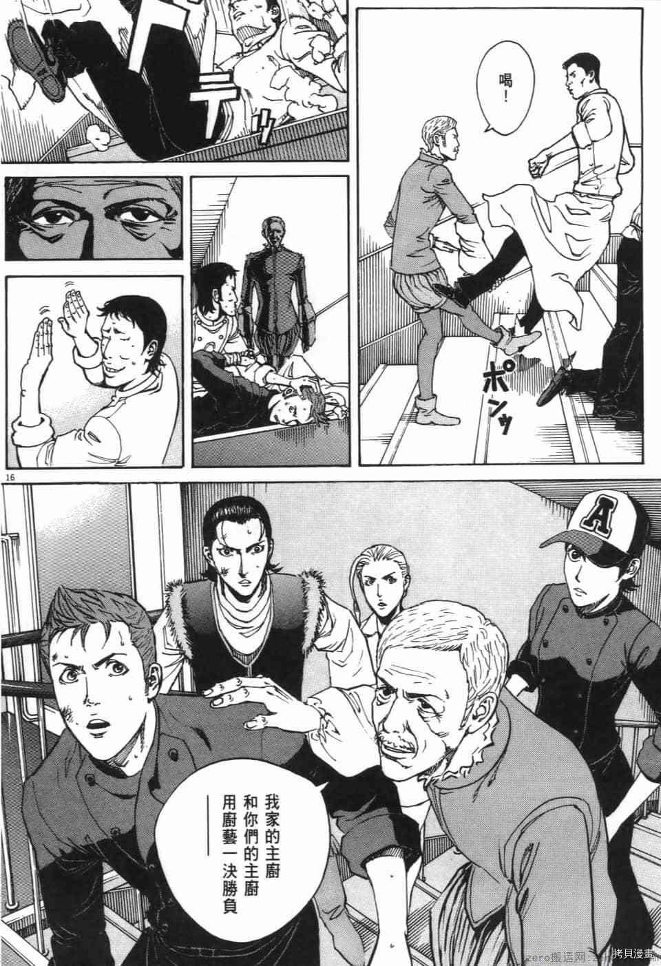 第164页